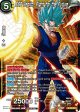 SSB Vegito, Fight for the Future (Z03 Dash Pack) (P-469) [Promotion Cards] Online Hot Sale